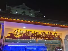 -泰国华泰地产