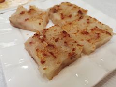 萝卜糕-番禺宾馆丽苑厅