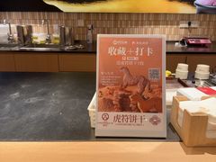 -陕拾叁-西安糕点(大雁塔店)