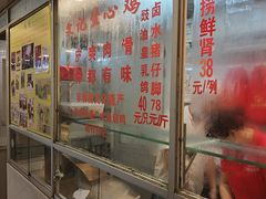 -文记壹心鸡(宝华路店)