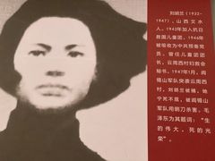 -延安杨家岭革命旧址