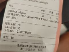 -LUNEURS月乐诗·法式冰淇淋(北外滩来福士广场店)