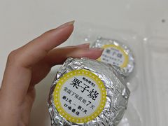 -鲍师傅糕点(永安里店)
