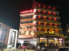 -千岛湖鱼味馆(十字街总店)