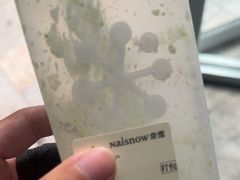 -奈雪的茶(印象城店)