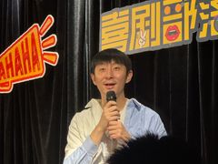 -喜剧部落脱口秀(三里屯店)