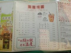 菜单-孖记茶档·热腾茶餐(乐峰店)