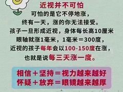 -沫芮眼镜·蔡司官方授权店(人民广场店)