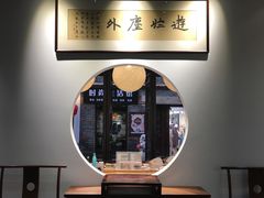 -我嘉书房(南翔名士居店)