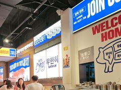 -阿亲家·韩式无限烤肉(春熙路店)