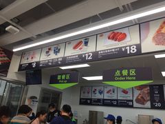 -山姆餐吧(山姆会员商店店)