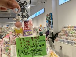 -Zzmart珠珠世界·潮玩·串珠·水晶DIY(双塔店)