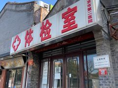 -北京市公安局公安交通管理局西城交通支队停车场