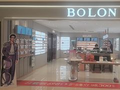 -BOLON暴龙眼镜(上海万象城店)