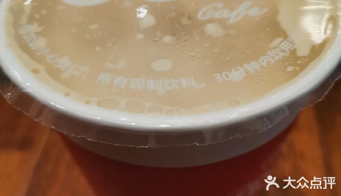 85℃的咖啡也很卷