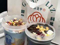 -溪边姑娘·拉丝酸奶水果捞(春熙路店)