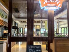 -亚龙湾老厨房·海南家常味