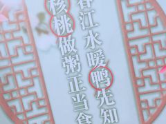 -宏状元现熬粥·京味菜(黄寺大街店)