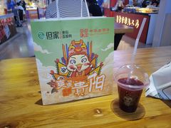 -但家香酥鸭(花溪民主路店)