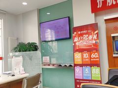 -北京银行(芍药居支行)