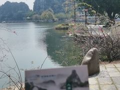 -星湖旅游景区七星岩