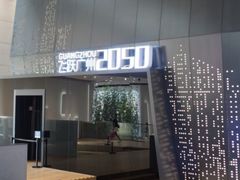 -广州市城市规划展览中心