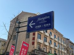 -憶廟街 X 沙角邨(太古城店)