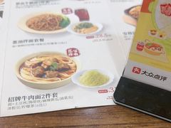-李先生牛肉面大王(沈阳道义南大街店)