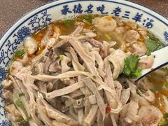 -老三羊汤【北兴隆街店】