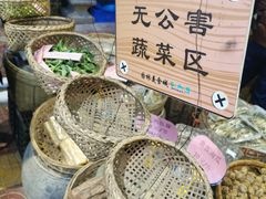 -园林美食城·本土农家菜(杨和镇店)