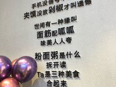 -香探花·擀面皮肉夹馍(北苑店)