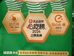 -绿草地·湘菜(芙蓉天街店)