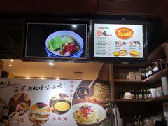 -西北杂粮筐手工面凉皮(来福士店)