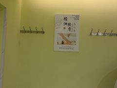 -益康盲人推拿按摩(长虹店)