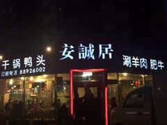 门面-邓丽君音乐主题餐厅