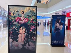 -长沙悦方ID MALL