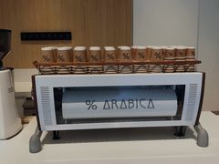 -% Arabica阿拉比卡咖啡烘焙工坊