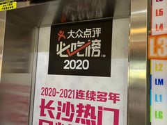 -7mall美食潮地标