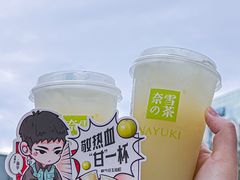 -奈雪的茶(湖滨银泰in77C区PRO店)