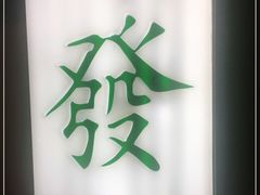 -LADY FAFA(巨鹿路陕西南路路口店)