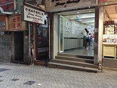 -珍妮曲奇聪明小熊(上环店)