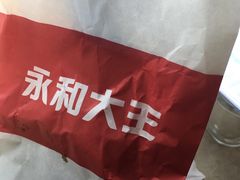 -永和大王(宜山店)