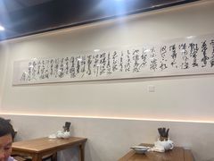-兰溪十八浇(天一店)