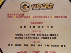 -四环冷面王(西单华威约饭街店)