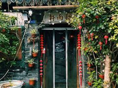 -四海楼(如皋定慧禅寺店)