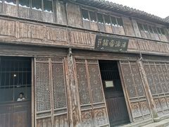 -乌镇东栅景区