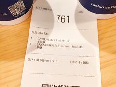 -瑞幸咖啡(北工大理科楼店)