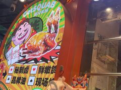 -整只乳鸽GetSQUAB(西华路店)