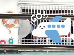 -武汉关码头(轮渡站)