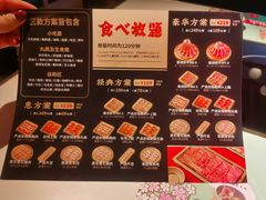 -温禾牛·和牛寿喜烧自助火锅(恒基名人店)